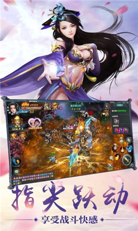 修魔无双次时代MMO最新版手游下载-修魔无双内测版安卓下载v1.6.2