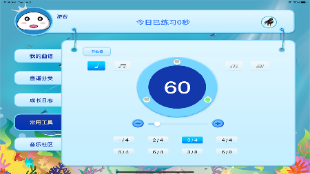 小白练琴软件下载-小白练琴app下载V1.0.17