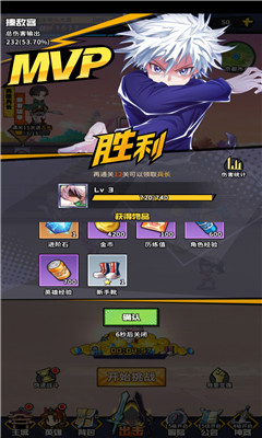 放置觉醒破解版下载-放置觉醒手游下载v1.2.43