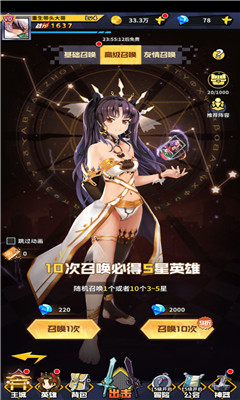 放置觉醒破解版下载-放置觉醒手游下载v1.2.43