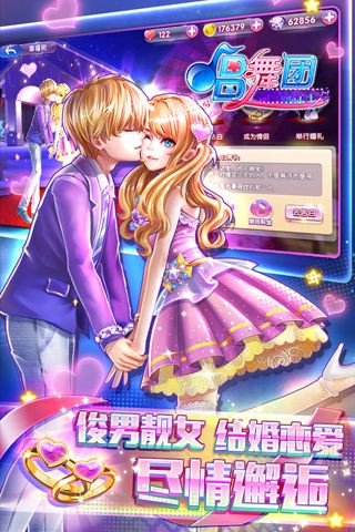 唱舞团手机最新版下载-唱舞团九游版下载v18.1.1438