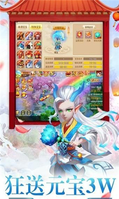 大唐妖仙录官网版下载-大唐妖仙录手游下载v1.0.1