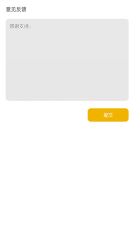 梗百科网站平台下载-梗百科app安卓下载v1.0.0