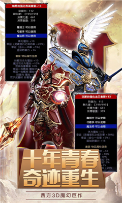 深渊bt版破解版下载-深渊bt版下载v1.7.1