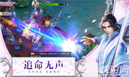 剑侠仙缘手游下载-剑侠仙缘游戏下载v1.6.1.000