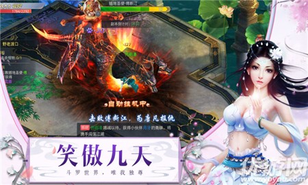 剑侠仙缘手游下载-剑侠仙缘游戏下载v1.6.1.000