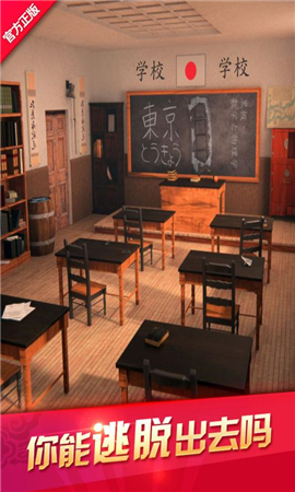 密室逃脱12神庙之旅完整内购版附闯关攻略下载-密室逃脱12神庙之旅正式版下载v666.19.05