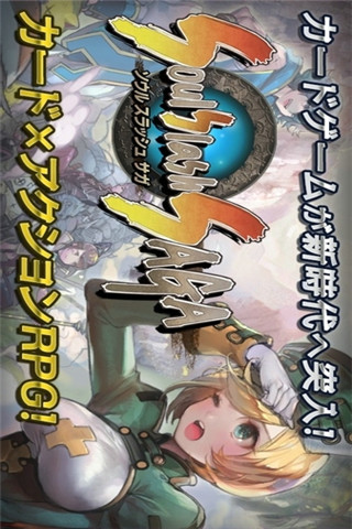 灵魂剑舞游戏传说版下载-灵魂剑舞手游安卓版下载v2.8.0