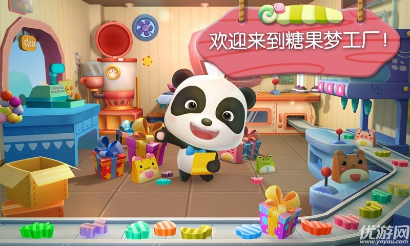 糖果工厂游戏下载-糖果工厂正式版安卓下载v9.61.10.00