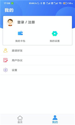 沧州人社公共服务平台app下载-沧州人社APP官方下载v1.2.7