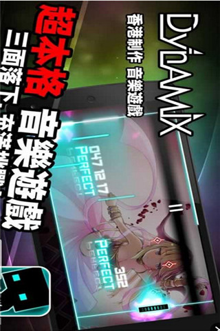 炫光动感全歌曲解锁无限金钱最新游戏下载-炫光动感完整版直装版下载v3.16.08