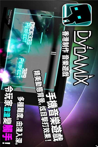 炫光动感全歌曲解锁无限金钱最新游戏下载-炫光动感完整版直装版下载v3.16.08