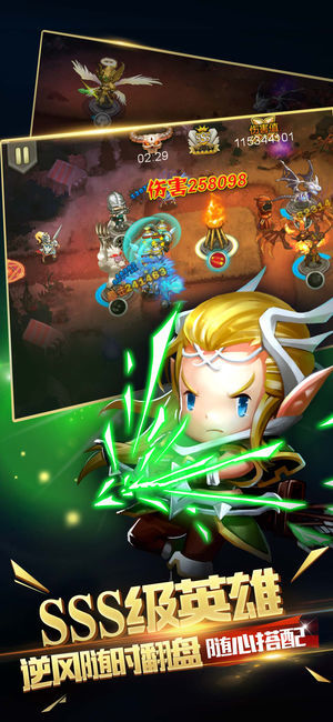 塔防护卫队游戏安卓版下载-塔防护卫队手游下载v1.8.300