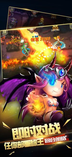 塔防护卫队游戏安卓版下载-塔防护卫队手游下载v1.8.300