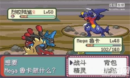 口袋妖怪永恒之炎xyz神兽版下载-口袋妖怪永恒之炎xyz全新版下载v1.0