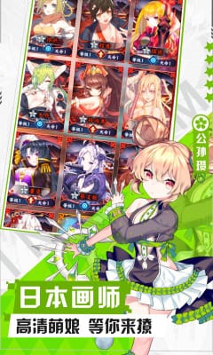 阴阳三国志单机内购破解版下载-阴阳三国志内购破解版下载v1.1