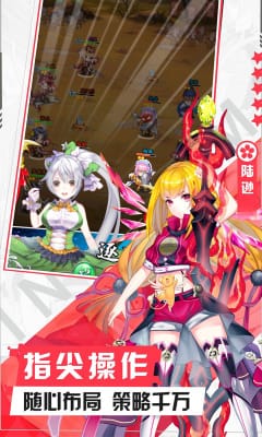 阴阳三国志内购破解版