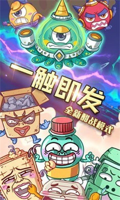 特战咕噜英雄下载-咕噜英雄游戏安卓下载v1.0.0.175