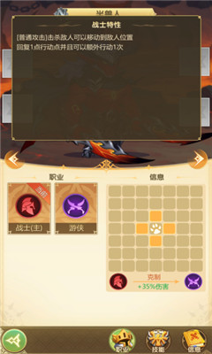 圣域保卫战测试版下载-圣域保卫战最新版下载v1.0.032