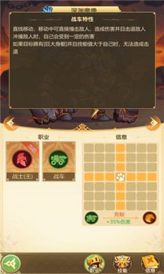 圣域保卫战测试版下载-圣域保卫战最新版下载v1.0.032