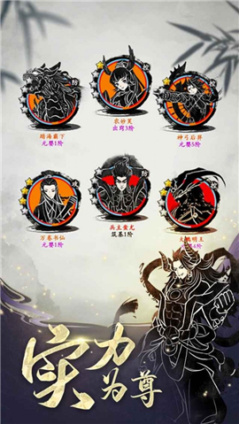 修仙伏魔内购破解下载-修仙伏魔游戏安卓下载v0.0.1