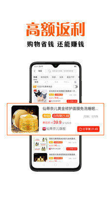 鑫米优品APP最新版下载-鑫米优品安卓免费下载v3.2.8