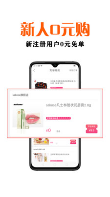 鑫米优品APP最新版下载-鑫米优品安卓免费下载v3.2.8