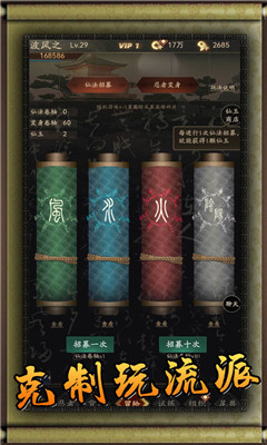 无限流忍者模拟器游戏下载-无限流忍者模拟器安卓正式版下载v1.0.89