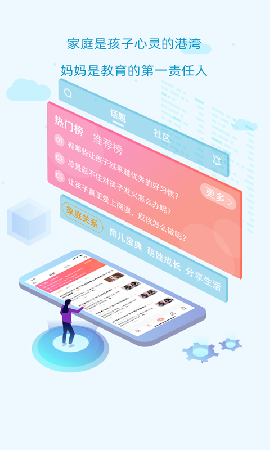 知嘛开门app最新版下载-知嘛开门安卓免费下载v1.1.9