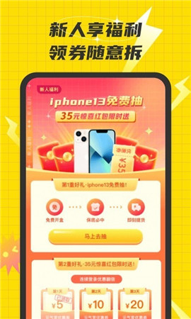 欢乐盲盒app最新版下载-欢乐盲盒安卓下载v1.0.6