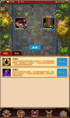 魔法点点2修改下载-魔法点点2游戏下载v0.2