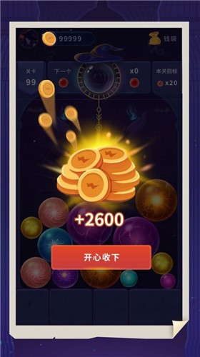 女巫水晶球游戏最新版下载-女巫水晶球手游2022正版下载v1.0.1.17