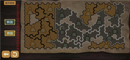 纸上谈兵模拟器游戏下载-纸上谈兵模拟器无限兵力下载v1.0