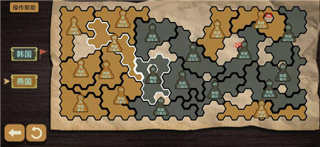 纸上谈兵模拟器游戏下载-纸上谈兵模拟器无限兵力下载v1.0