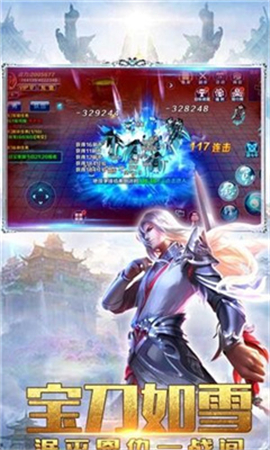 时空废墟游戏下载-时空废墟宝树安卓下载v3.36.1