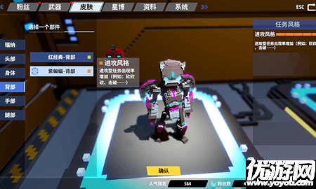 星际角斗场破解内购版