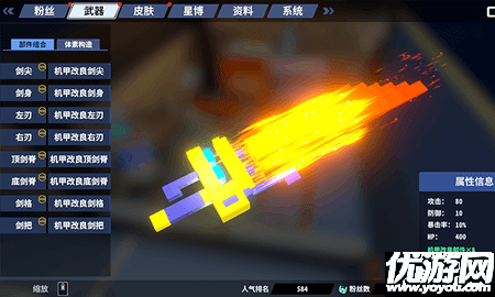 星际角斗场无限金币钻石最新手游下载-星际角斗场破解内购版下载v1.2.4