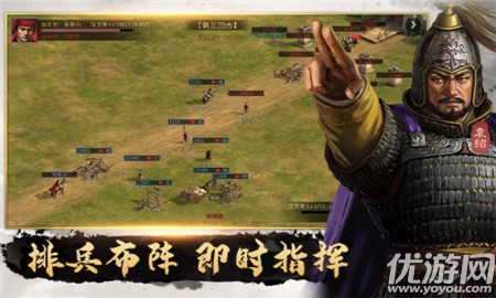 攻城夺将游戏下载-攻城夺将手机安卓版下载v1.002