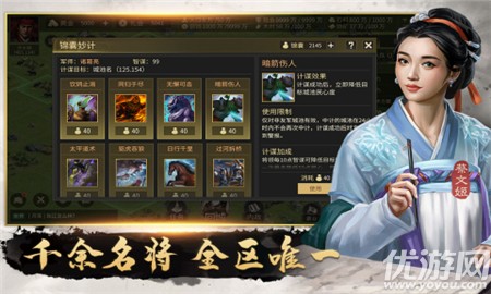 攻城夺将游戏下载-攻城夺将手机安卓版下载v1.002