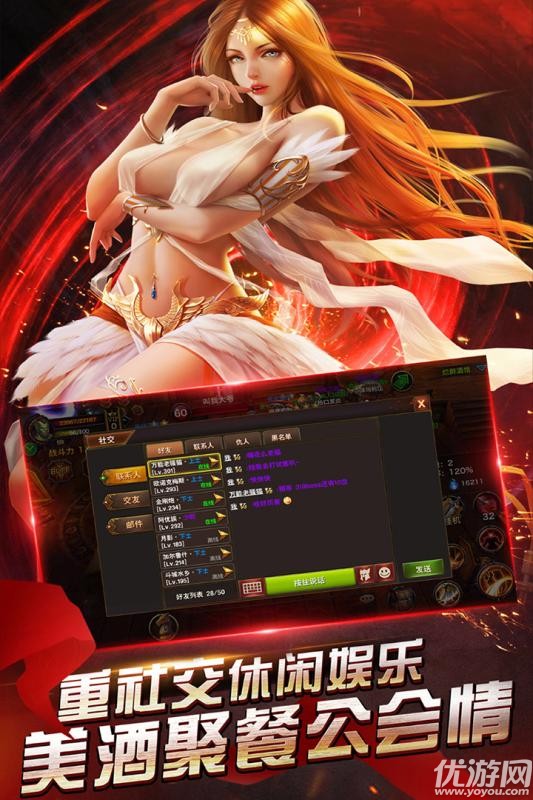 时空神域无限制版下载-时空神域2022版下载v1.0.0