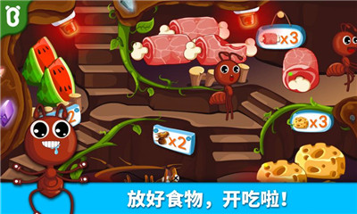 宝宝认蚂蚁游戏2022最新版下载-宝宝认蚂蚁手游安卓版下载v9.61.00.00