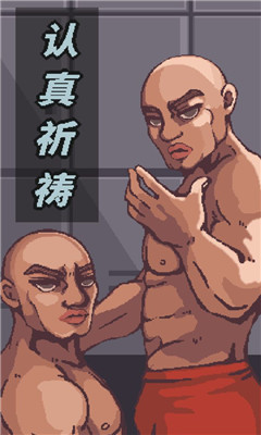 痛苦攀岩2破解投掷