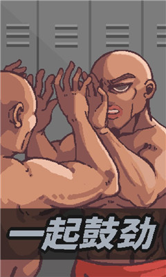 痛苦攀岩2游戏下载-痛苦攀岩2破解投掷下载v1.1.0