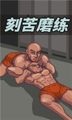 痛苦攀岩2破解投掷