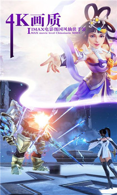 灵武苍穹游戏最新版下载-灵武苍穹手游安卓版下载v6.2.0