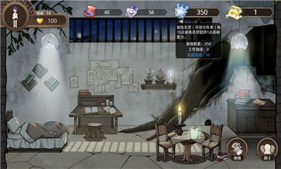 宝石之心游戏（附攻略）下载-宝石之心破解版下载v1