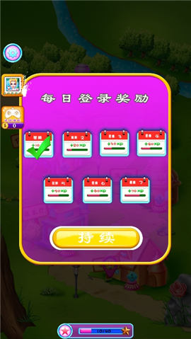 芭比美容院游戏完整版下载-芭比美容院小游戏正版下载v1.4.0