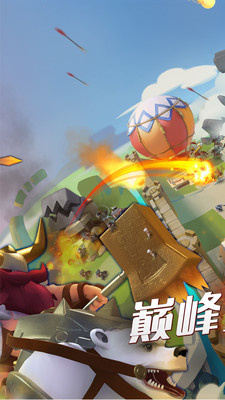 帝国纪元游戏最新版下载-帝国纪元安卓免费下载v1.0.0.1597