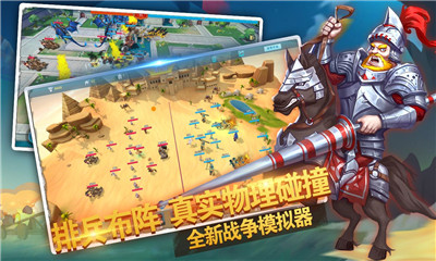 众神时代游戏下载-众神时代安卓伟大下载v0.0.288