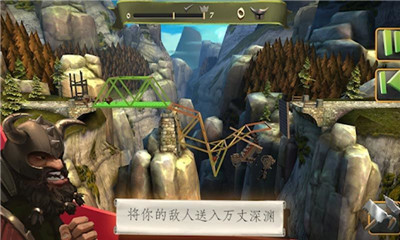 桥梁构造师中世纪游戏（附攻略）下载-桥梁构造师中世纪完整版下载v3.0